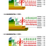 惠州防腐树脂地坪(含玻纤布),防腐蚀地坪，环氧防腐玻纤布地坪-缩略图2