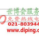 惠州聚脲地坪,防腐蚀地坪产品图2