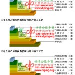 惠州乙烯基防腐蚀地坪,乙烯基酯地坪,乙烯基酯防腐蚀地坪,乙烯基重防腐蚀地坪,乙烯基重防腐地坪,乙烯基重防腐自流平地坪-缩略图2